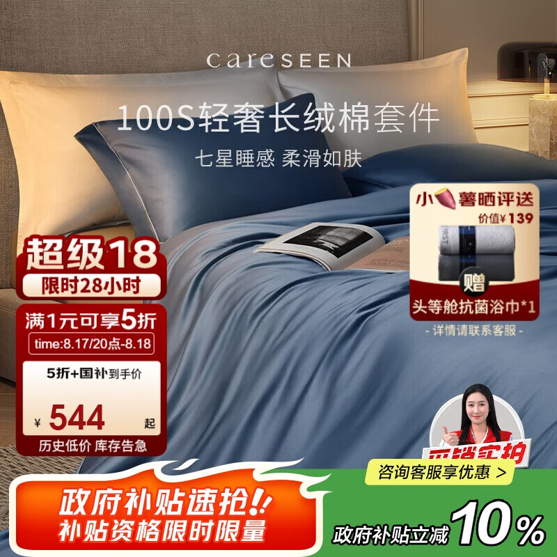 ����ܰ�Ƶ�ҷ� �ļ��״��� 100֧�����½������ޱ��� ������ 1.8�״�