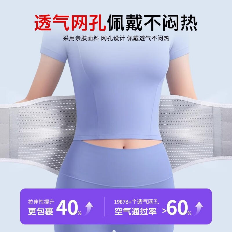 LUCYLEE美国护腰带腰间盘突出腰椎腰肌劳损腰围腰托疼痛男士女士医用热敷 医用仿生支撑【双肺叶贴合支撑/透气面料/舒适内穿】 XL码【适合体重141-180斤】男女通用护腰带