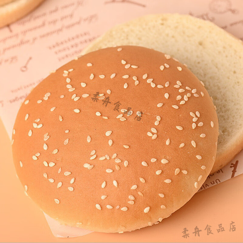 曼可顿（MANKATTAN）北京曼可顿汉堡面包胚汉堡包家庭早餐芝麻汉堡汉堡店同款胚半成品 6对汉堡胚(做6个汉堡)