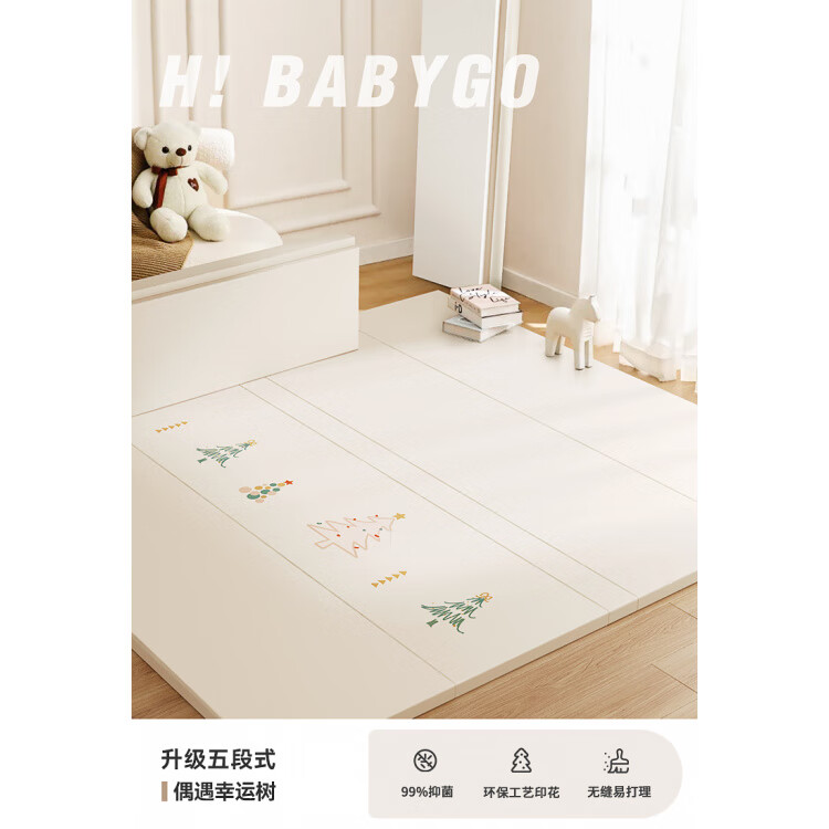 寶貝去哪兒（babygo）爬爬墊嬰兒爬行墊PU加厚寶寶防摔地墊xpe家用無(wú)甲醛折疊墊 升級5段抗菌0縫XPE藝術(shù)印花-幸運樹(shù) 150*180*4CM99%抗菌安心啃咬