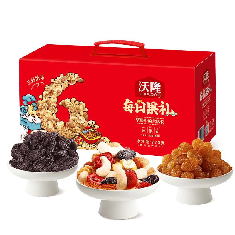 沃隆每日坚果礼盒混合干果营养零食大礼包腰果榛子核桃仁 【28袋大份量】每日果礼红盒770g
