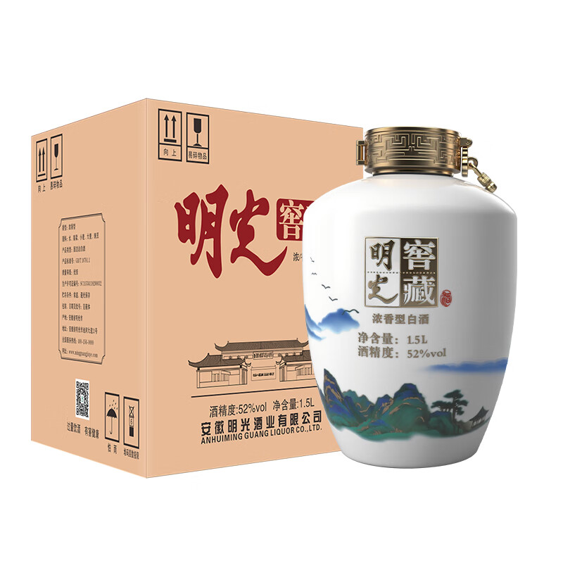 老明光【官方直营】52度1500ml 明光窖藏大坛 纯粮酿造送礼摆台坛装白酒 52%vol 1.5L 2坛 ·赠41.9°窖藏礼盒*1