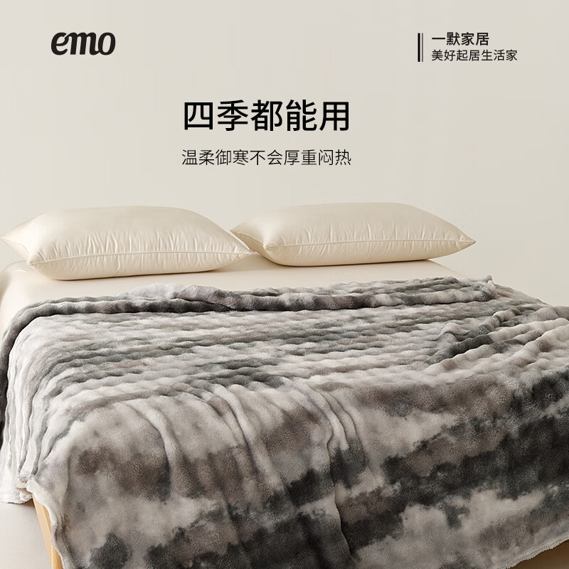 一默毛毯牛奶绒保暖加厚居家床上沙发盖毯A类亲肤办公室午睡空调毯子 浅咖 100*150cm(午睡盖毯)