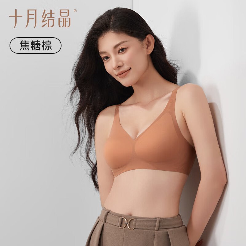 十月结晶女士内衣云感软支撑文胸女 【焦糖棕】小胸显大 L
