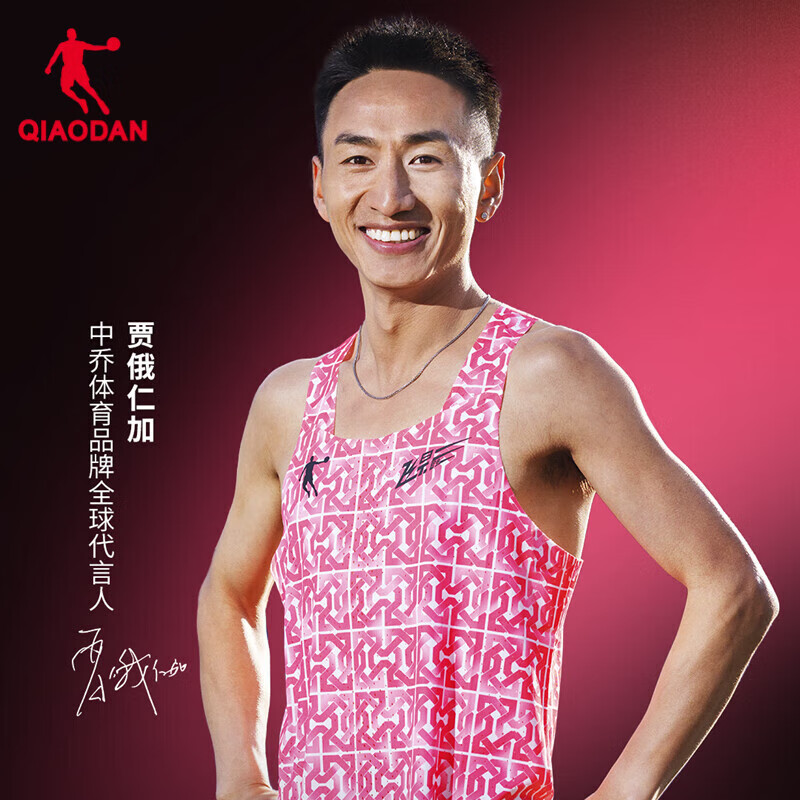 乔丹飞影马拉松背心男透气速干跑步运动背心 荧光飞影粉印花-男 L