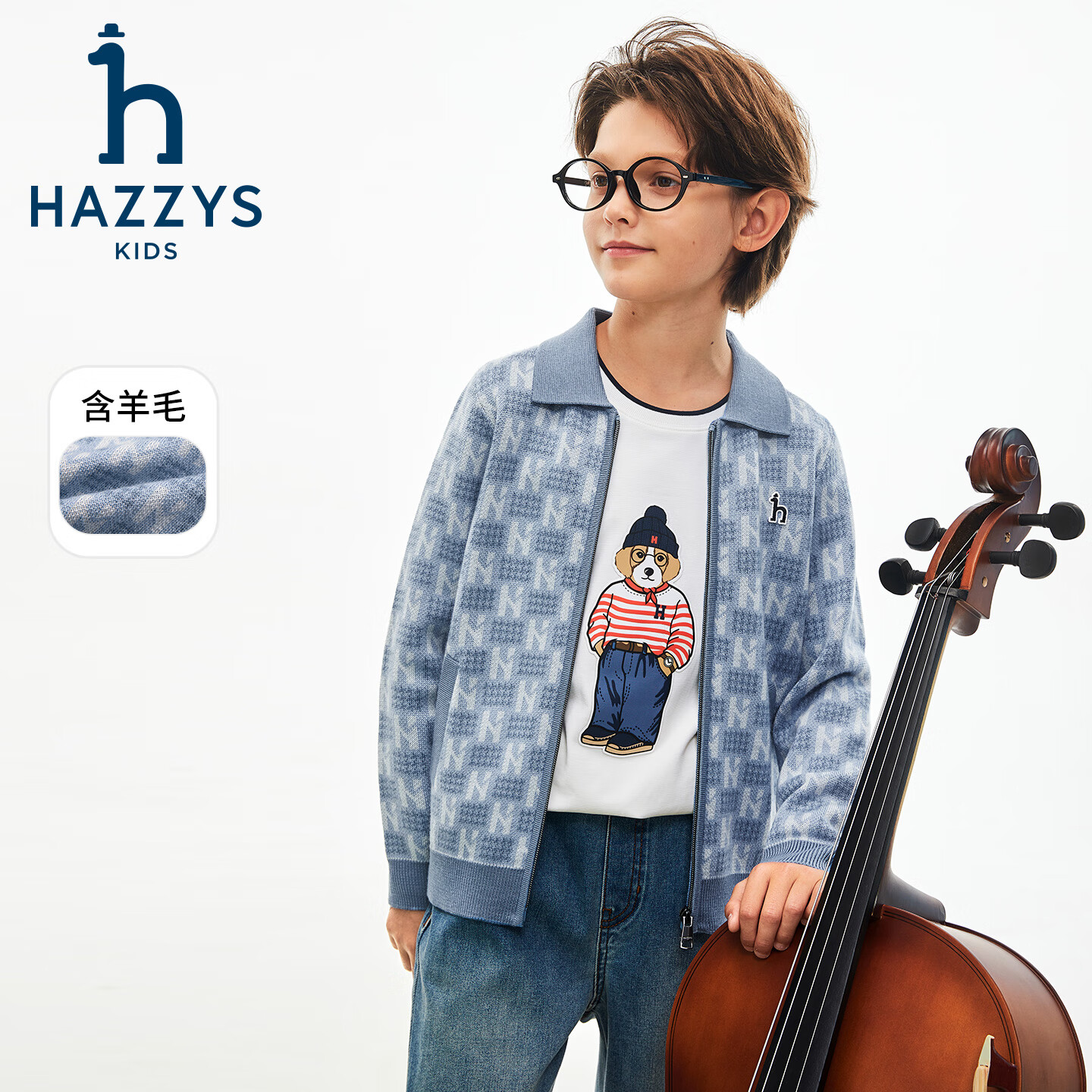 哈吉斯(HAZZYS)童装男童毛衣秋冬含羊毛开身线衣保暖针织衫 秋波蓝 165