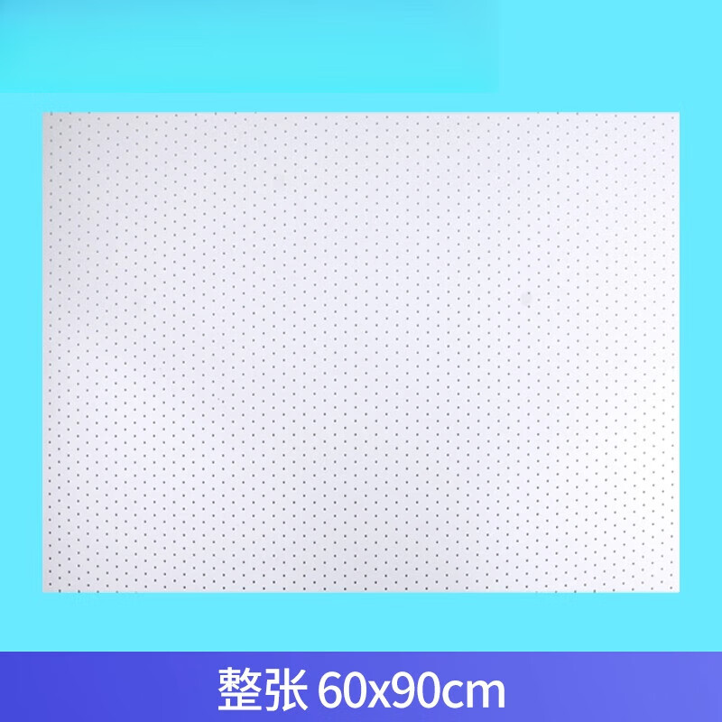 骨科高分子低温热塑板可代替石膏固定手关节夹板 腰围固定90*60cm