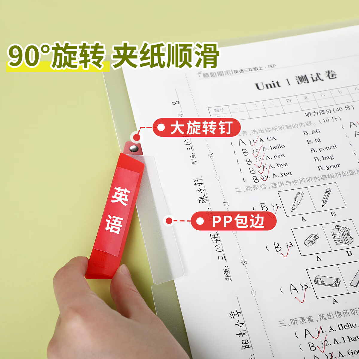 思赞A3双拉杆试卷夹整理夹小学生专用收纳夹旋转文件夹初中生放卷子神器大容量抽杆夹作业夹子a4资料夹 A3双拉杆夹特厚55C【5个装】送科目贴
