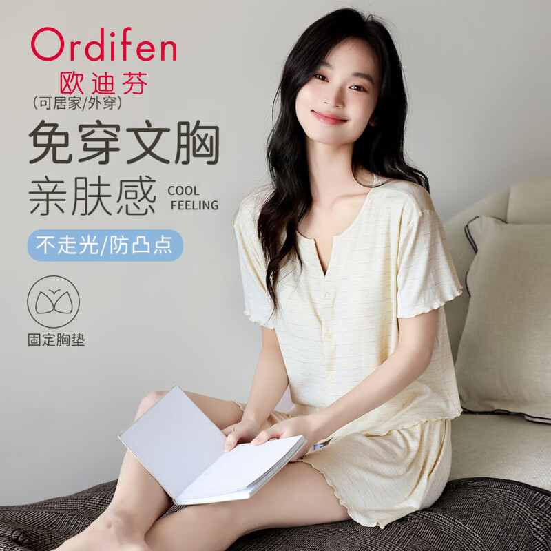 欧迪芬女士睡衣女夏季短袖短裤套装少女清新开衫带胸垫家居服套装 米黄 L