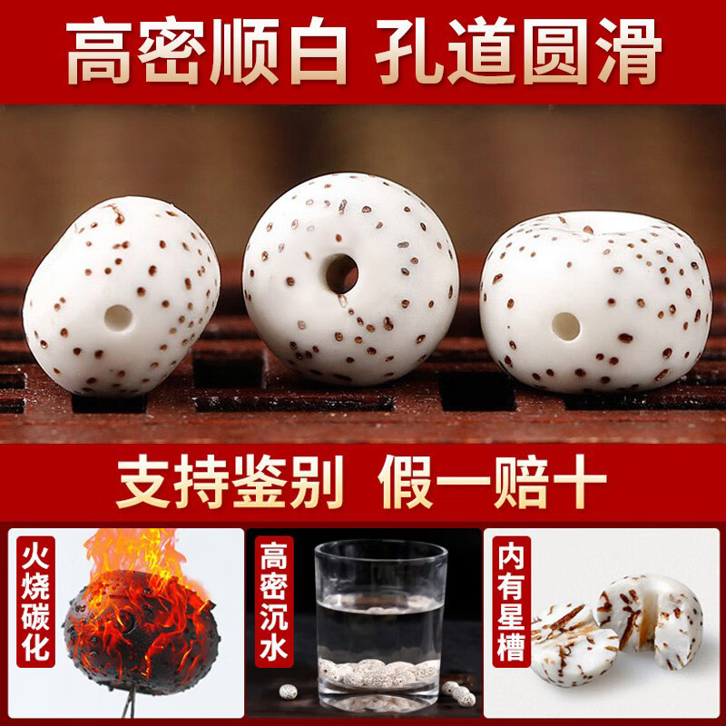 海南原生态星月菩提子手串男女款高密顺白佛珠手链文玩佛珠礼物 【原生态零脱脂】星月菩提素圈9*8