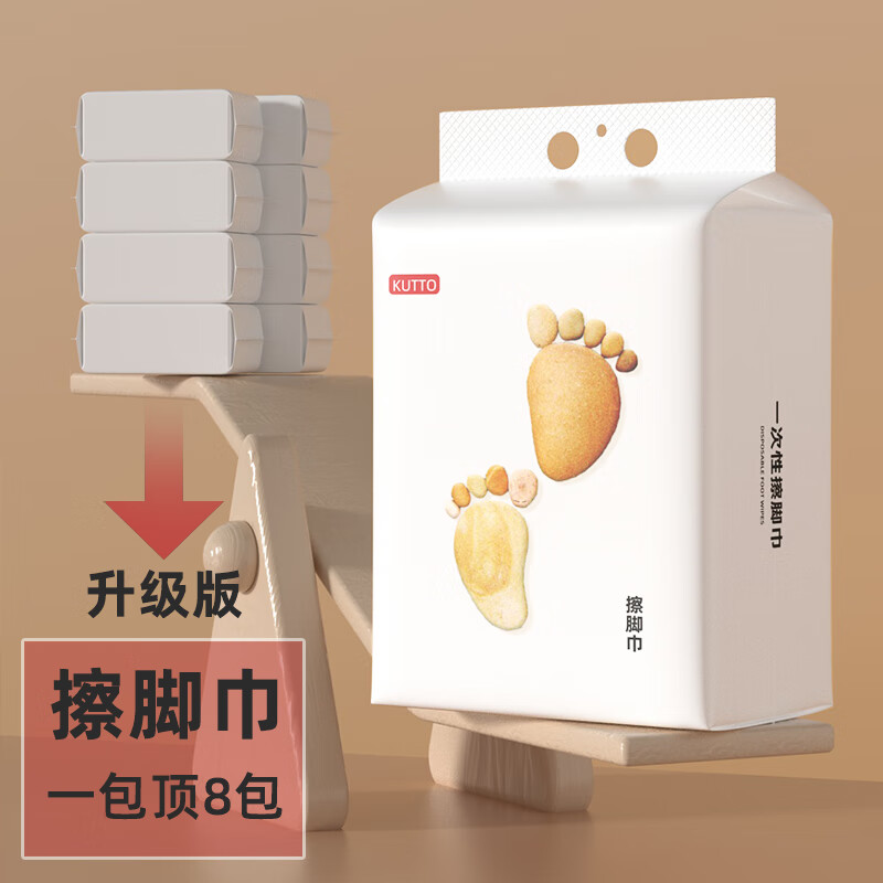 玫瑰熊 ROSE BEAR擦脚纸一次性加厚擦脚布纸巾加大家用悬挂式足浴吸水搽神器懒人 加厚2000克/640片