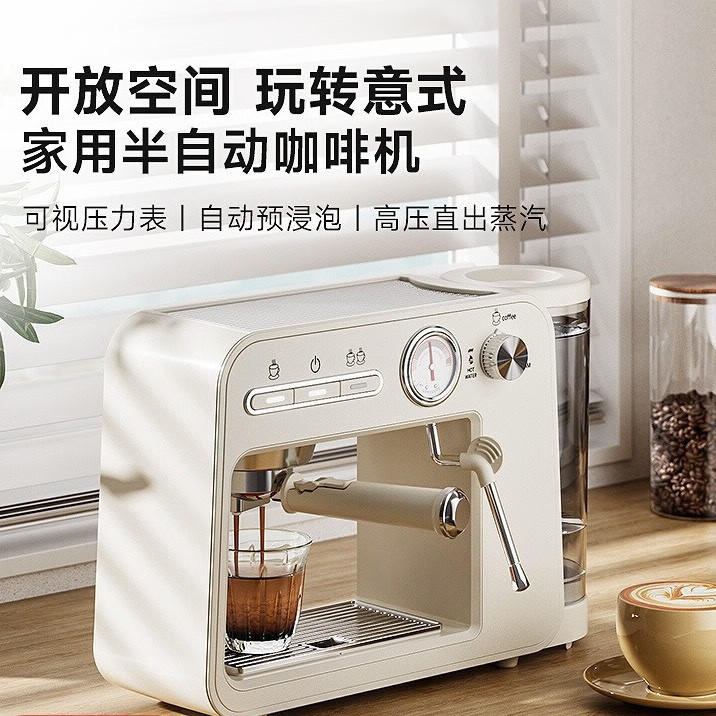 雪特朗（STELANG）Stelang泵壓式復(fù)古家用意式奶泡咖啡機(jī)小型半全 米白色