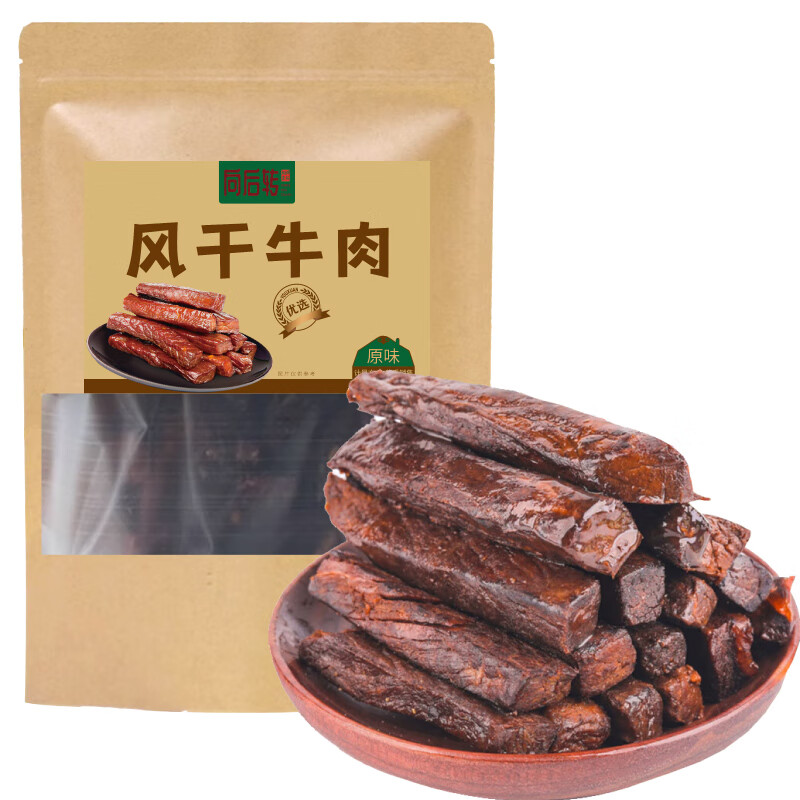 向后转 内蒙古特产正宗风干牛肉干条肉脯手撕休闲零食品铺称重400g 原味