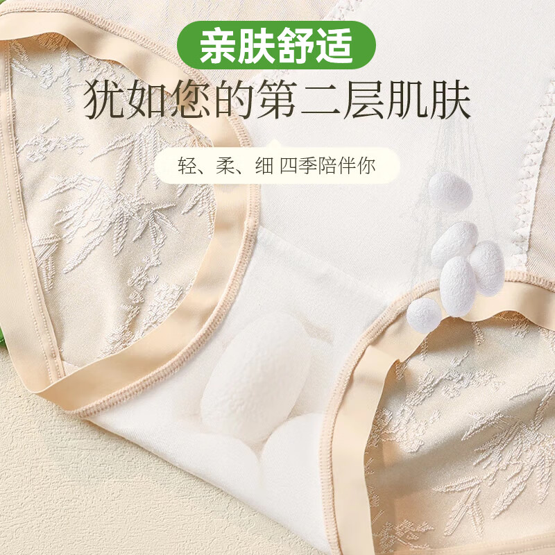 茵可可秋季新国风女士内裤10A抗菌加长裆高腰薄款大码新中式国风三角裤 3条装【月白+檀香肤+暮山紫】 XL 【适宜120-150斤】