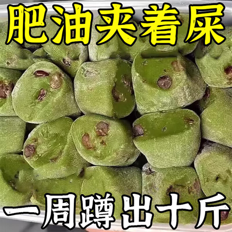 ����÷�Ͱٱ� 60��Ũ����������÷���� ����ͬ�� 60g*1ƿ