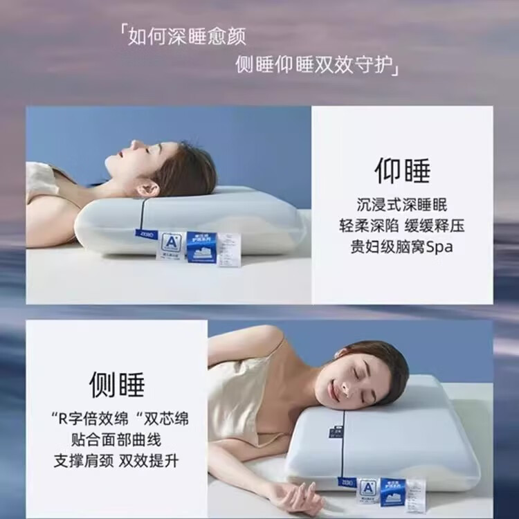 亚朵酒店同款深睡记忆枕pro慢回弹枕头护颈椎助睡眠枕芯送枕套 单只 深睡记忆枕12CM【礼袋装】 高枕 42x70cm免费试睡