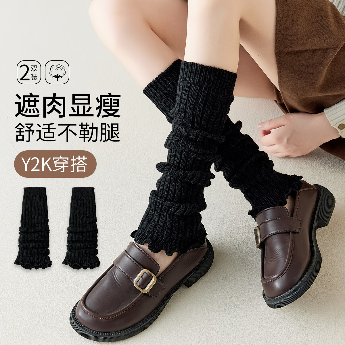 欧迪芬 女士花边保暖袜套2双 到手29.9亓包邮，折14.95亓/双 柔软亲肤保暖，适配短靴，秋冬穿搭百搭～ - 线报酷