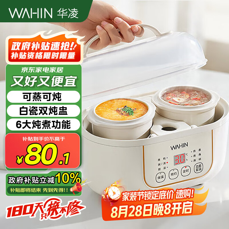 ���� ���ĳ�Ʒ�����Ҳ������๦�ܹ����������Ѹ�ˮ�� ������������������ԤԼ˫������1L  WH-DG02