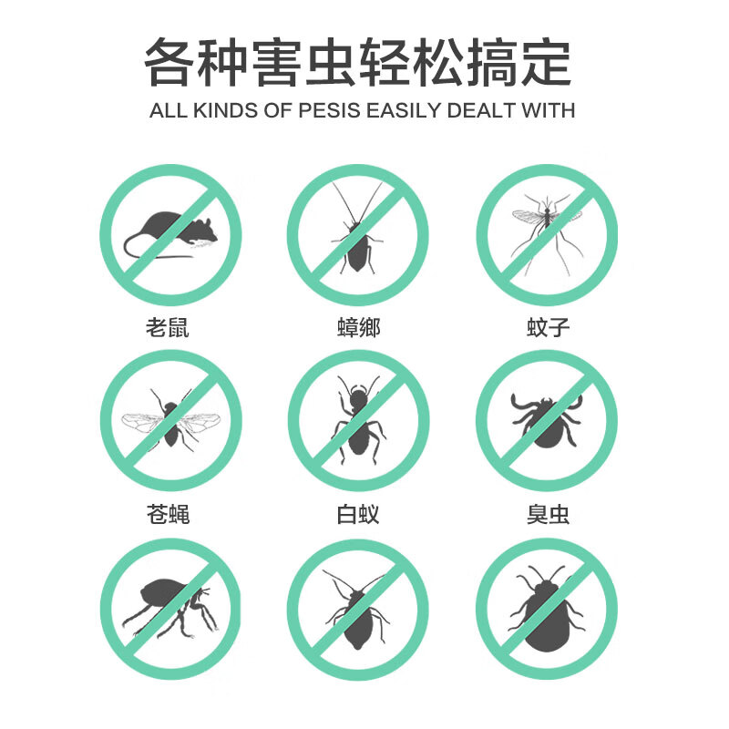 上门除蟑螂 北京同城最快1小时上门服务消杀 专业杀蟑螂 灭蟑螂 除臭虫 质保一年 41-90(平米)上门除蟑螂 北京同城1小时上门 1小时 1次