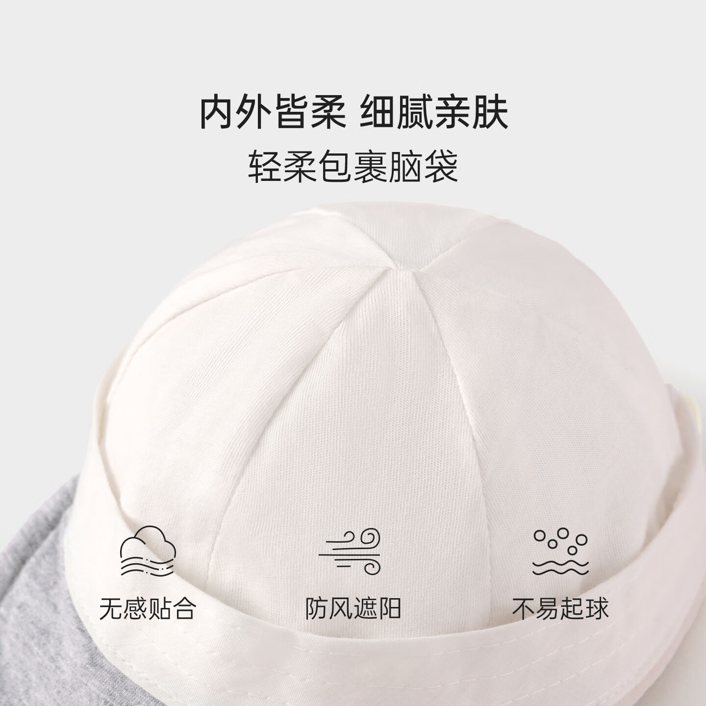 BabyloveHome婴儿帽子春秋纯棉鸭舌帽宝宝软檐帽百搭户外运动棒球帽子 桦树白 46cm（根据宝宝头围选择）