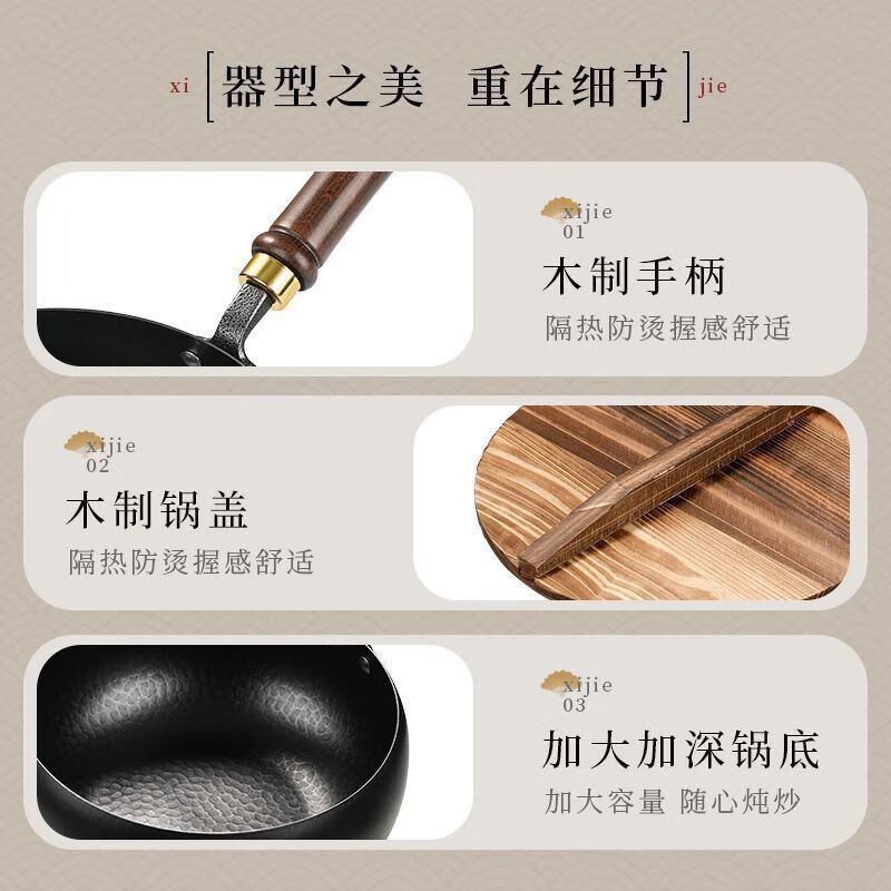 苏泊尔同款手工章丘大肚子铁锅炉具通用奶锅家用炒菜锅无涂层炒锅平底 升款：大肚锅单锅无盖 24cm
