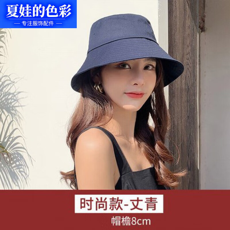 夏娃的色彩渔夫帽女夏季太阳防紫外线防晒帽大帽檐户外钓鱼登山沙滩遮阳帽男 藏青(可调节头围) 均码