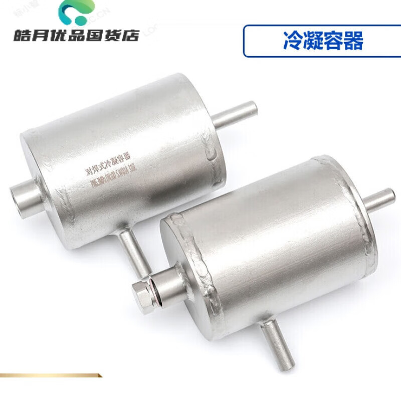 定制不锈钢冷凝容器 承插焊冷凝罐 80 100