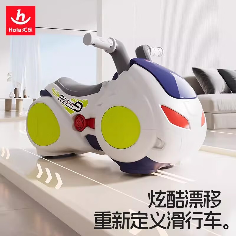 汇乐玩具（HUILE TOYS）四合一香蕉飞机早教玩具1岁宝宝礼盒婴幼儿学步车推拉车周岁礼物 汇乐正品漂移摩托车（可喷雾）