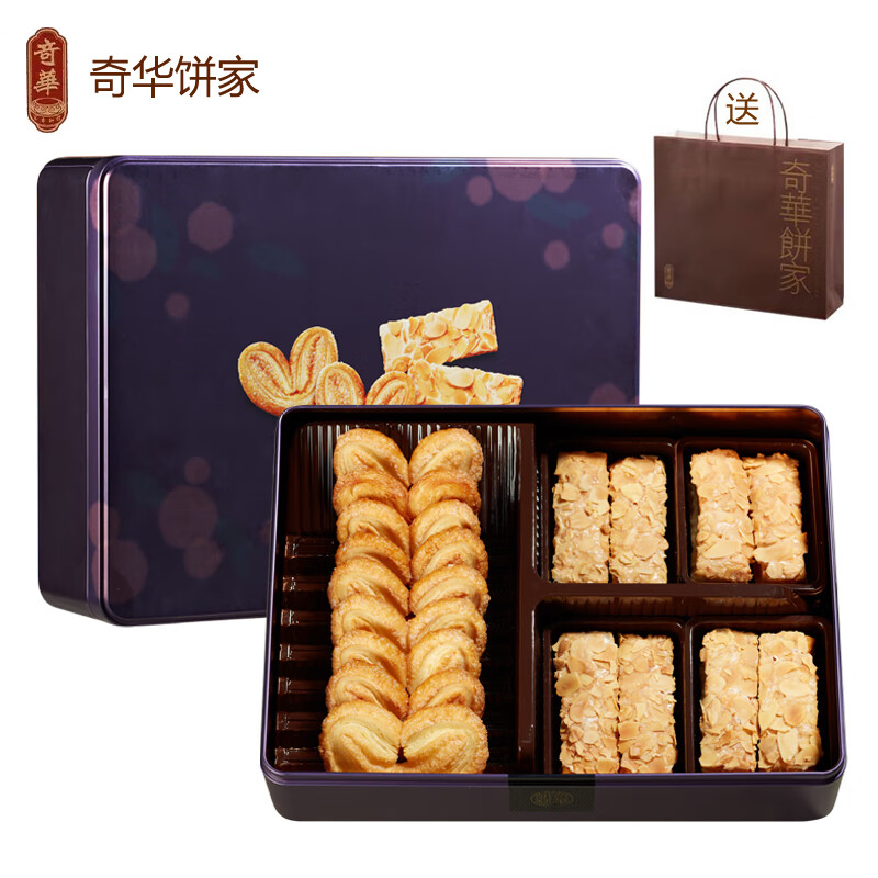 奇華香港蝴蝶酥杏仁條扁桃仁條禮盒裝糕點(diǎn)進(jìn)口零食年貨特產(chǎn)送禮品 奇華蝴蝶酥扁桃仁條197克【中通