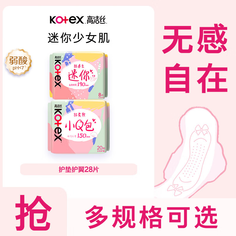 �߽�˿��25ѡ5�����������������ѡ��������˯ȫ������ҹ����װ�δ��� ���㻤�滤��28Ƭ 5Ԫ