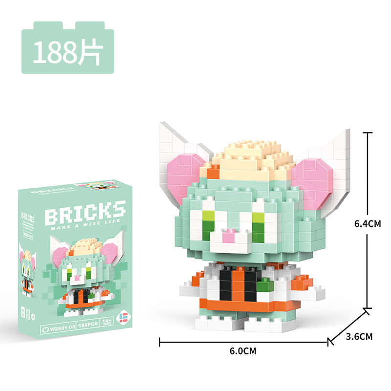 动物系列小颗粒积木萌趣拼插积木儿童男女孩玩具幼儿园学生摆件 杰拉猫