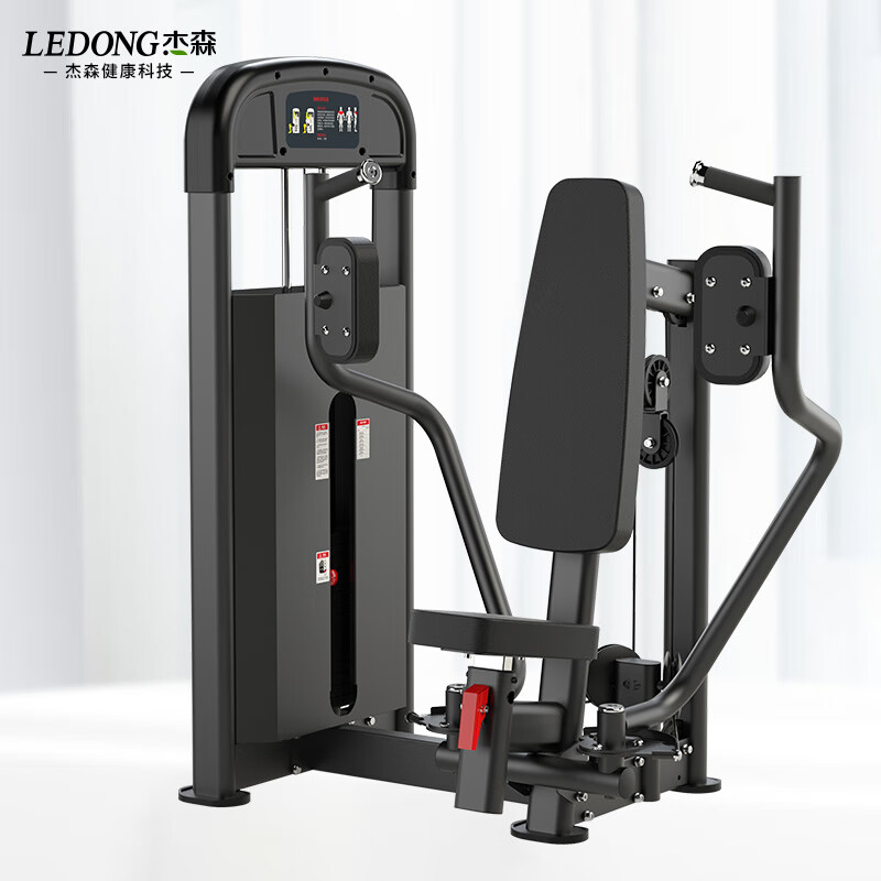 蝴蝶机训练器夹胸训练器健身房健身器材gm