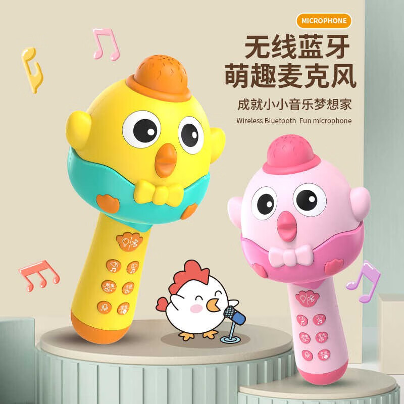 古欧儿童话筒音响一体麦克风唱歌玩具充电礼盒早教儿童生日礼物