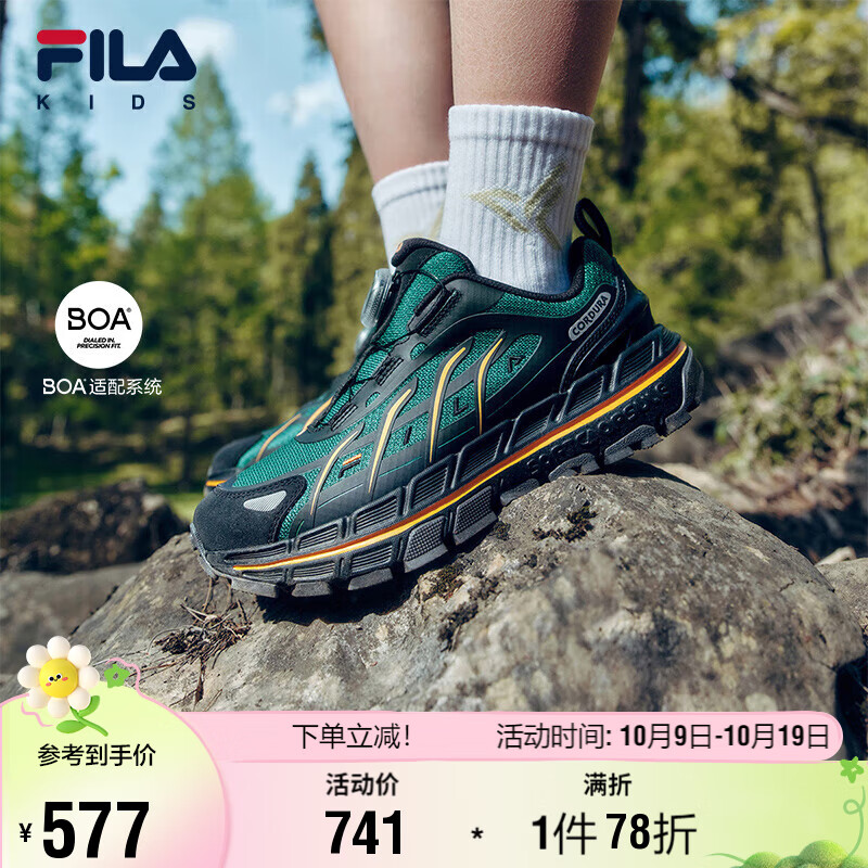 FILA斐乐儿童童鞋运动鞋2025年秋季男女中大童旋钮登山户外鞋
