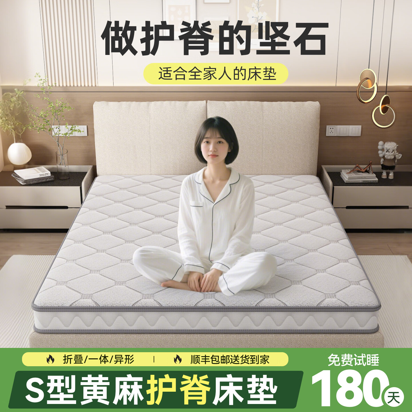 卡裴尔S型精细纯黄麻床垫家用旗舰婴儿童护脊天然椰棕榈乳胶榻榻米定制 亚麻金舒适升级15CM=10CM黄麻+2Cm驼毛 2000mm*2200mm