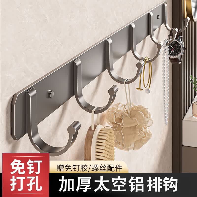 百字挂钩免打孔厨房挂钩强力太空铝粘钩门后挂衣钩浴室挂架
