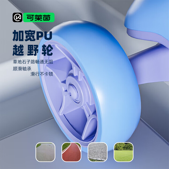 Cakalyen可莱茵二合一儿童滑板车1岁-3岁-6岁 多功能防侧翻遛娃可骑可滑 【单板可调节】敖丙-蓝色