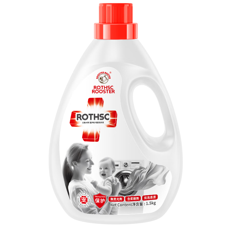 公鸡大师医护级母婴洗衣液婴儿新生儿除螨除菌去污多效洗护母婴专用