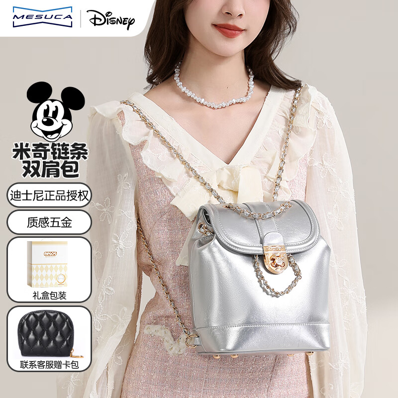 ���ڲ�������ʿ�ᣨDisney��˫�������Ů�����汳��Ů���๦��˫������װ��������Ů 139Ԫ