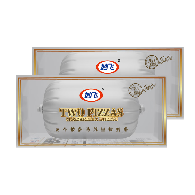 妙飞两个披萨【热门商品】马苏肠拉丝芝士碎烘焙原料奶酪肠360g*2海盐