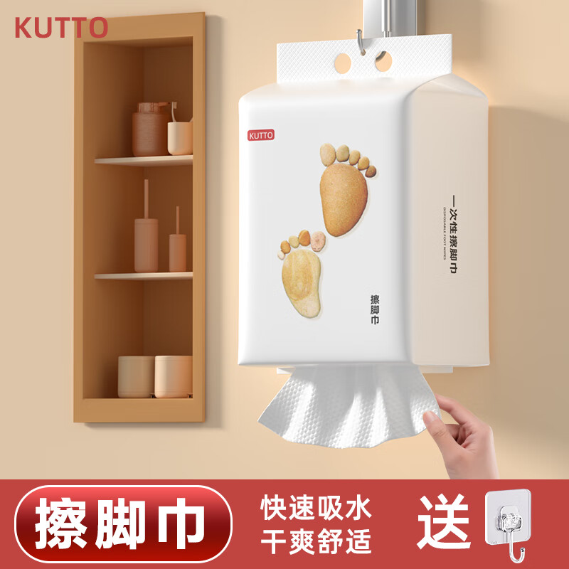玫瑰熊 ROSE BEAR擦脚纸一次性加厚擦脚布纸巾加大家用悬挂式足浴吸水搽神器懒人 加厚2000克/640片