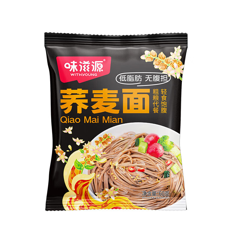 味滋源荞麦方便面 非油炸荞麦面条饱腹代餐 粗粮面条泡面拌面快餐面 荞麦面60g*15袋