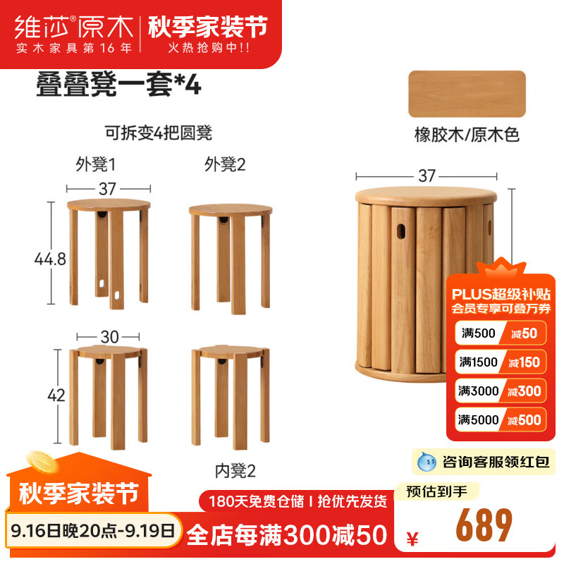 άɯȫʵľԲ��С���͵��ŵ��Ӳ͵��ִ���Լԭľ�ѵ�ľ�� ������һ��(4��)ʵ��639Ԫ