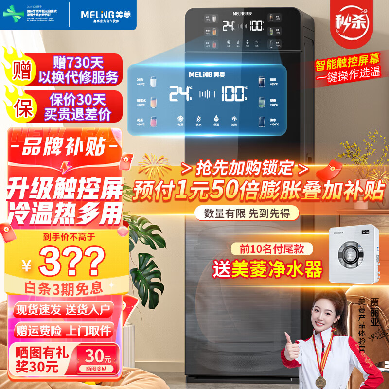 ���⣨MeiLing�� ��ˮ������ʽ������ʽ������/����������ˮͰ��ˮ�� Ʒ���콢�� �������ܴ�����- ������ ��ɹͼ��30