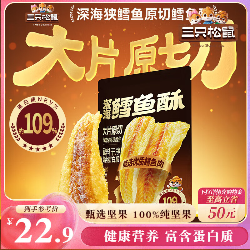 ��ֻ����ѡ��ζ������100g  ԭ�иߵ����ִຣζ���ʰ칫����ʳ��ʳ���