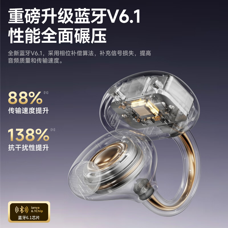 纽曼(Newmine)【2025顶配丨720°全景云感环绕音】蓝牙耳机耳夹式骨传导真无线不入耳运动跑步通话降噪超长续航 【720°空间环绕立体音丨无感佩戴丨超长续航】紫色