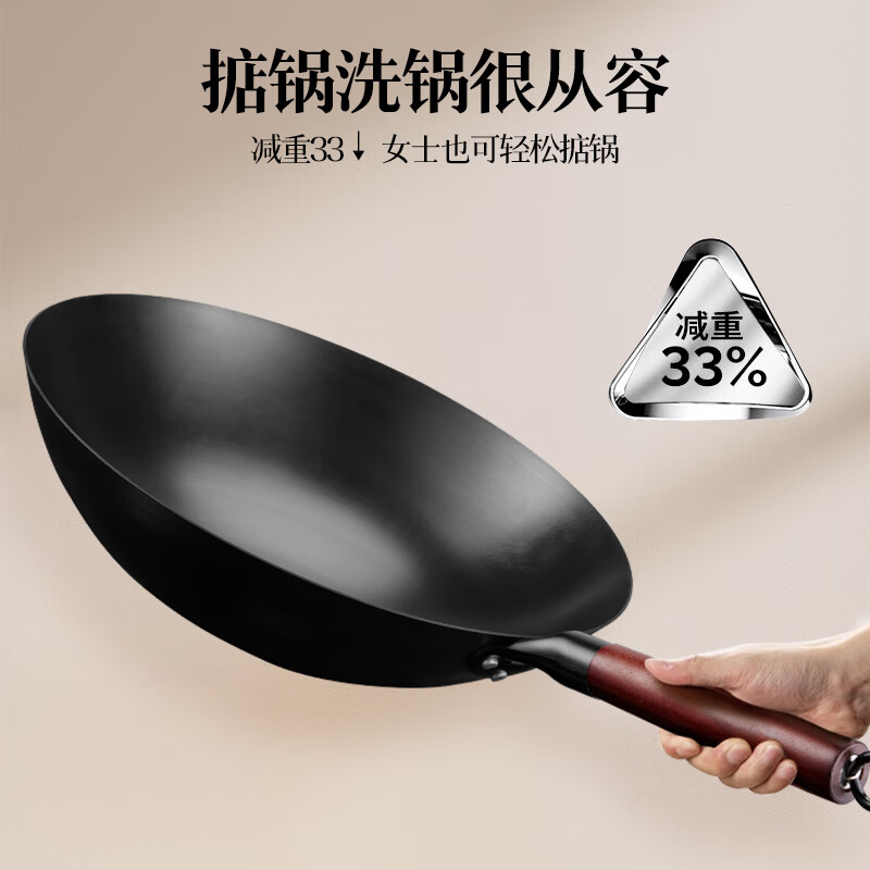 梦多福铁锅炒菜锅不粘锅无涂层炒锅燃气灶专用铸铁锅免开锅圆底炒锅家用 34CM【可视盖】3-7人用-已开锅 34cm 精铁不锈-健康无涂层-氮化不粘锅