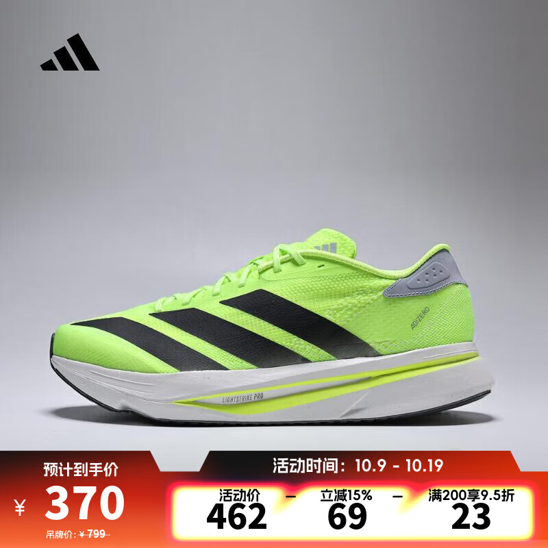 阿迪达斯adidas【滔搏运动】男子ADIZERO SL2 M跑步鞋 JI2984 43