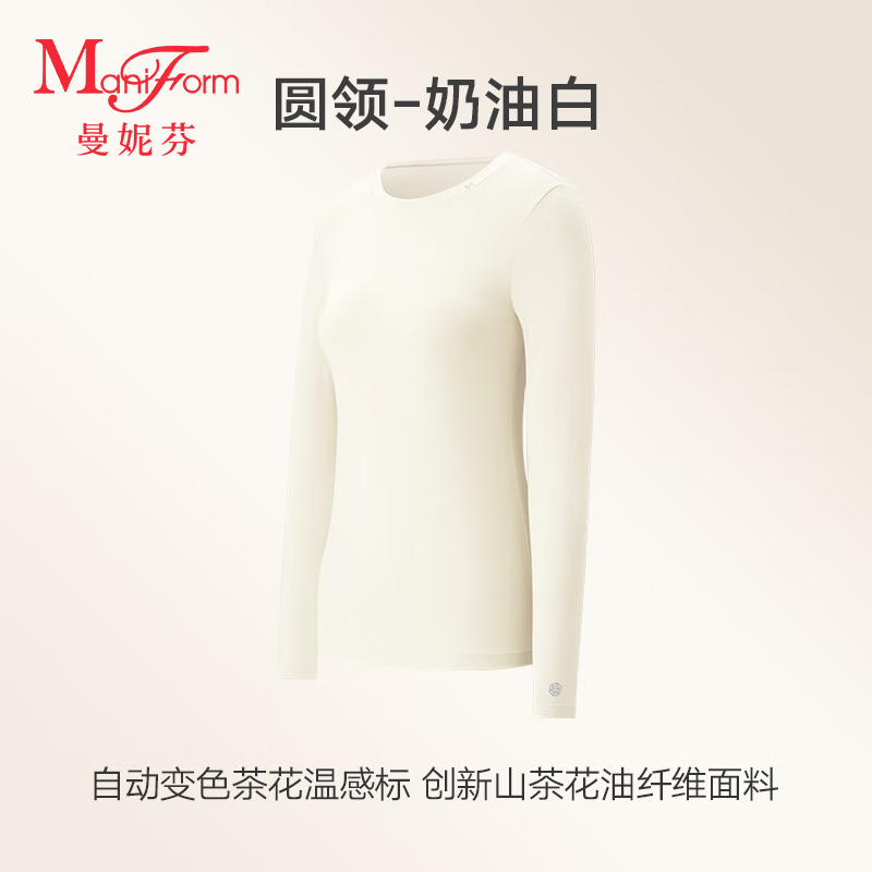 曼妮芬茶花油肌衣女士长袖无痕保暖高圆领轻暖轻薄修身润肤亲肤打底内衣 【圆领】奶油白 M (160) 建议80-105斤