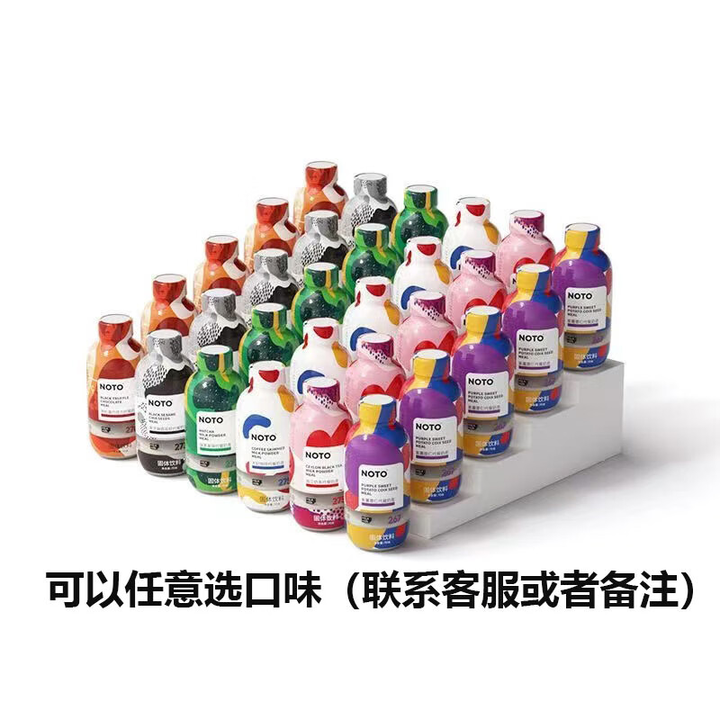 SmealNOTO代餐奶昔輕食代餐粉飽腹膠原蛋白低熱量沖飲早餐非pzll 享受價 70g